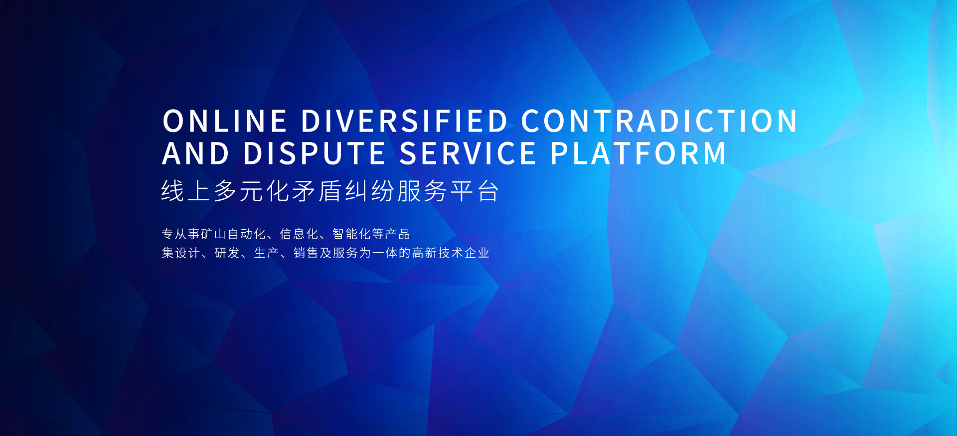 中玖科技有限公司